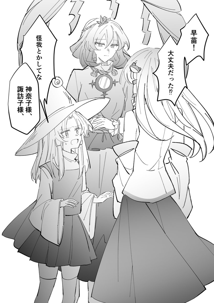 (8/8) 