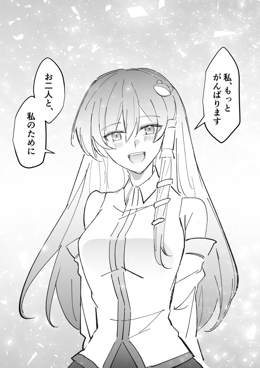 (8/8) 