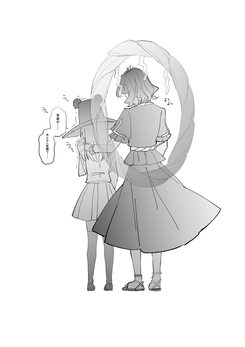 (8/8) 