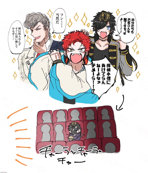 ネバギバ 