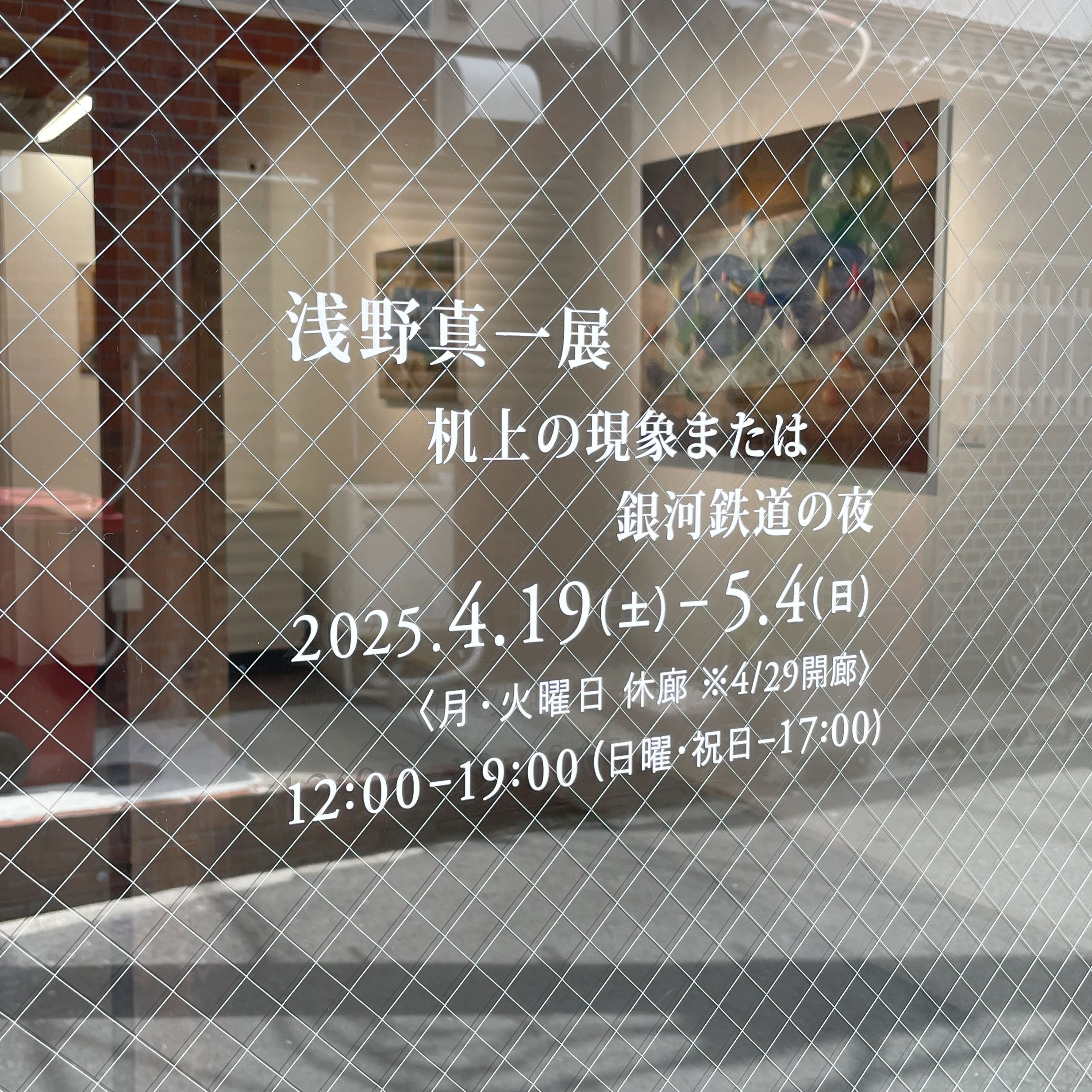 浅野順一著作集2：旧約神学研究I』（浅野 順一）｜講談社