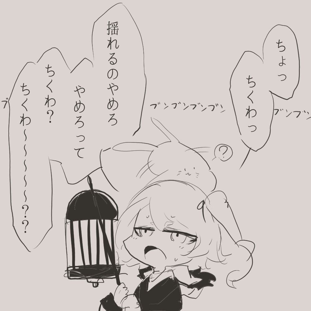 rkgk 