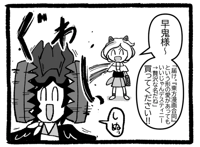 略称トドデス🦭☠️ 
