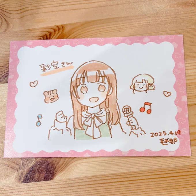 歌ってみたのイラストお手伝いさせていただいている彩空さん(@Osorairo_oO )が朝から来てくださいました😭💗💗💗
直接お話できてめちゃはっぴーだ💗ほんとにありがとうございました…!#推しが～る 
