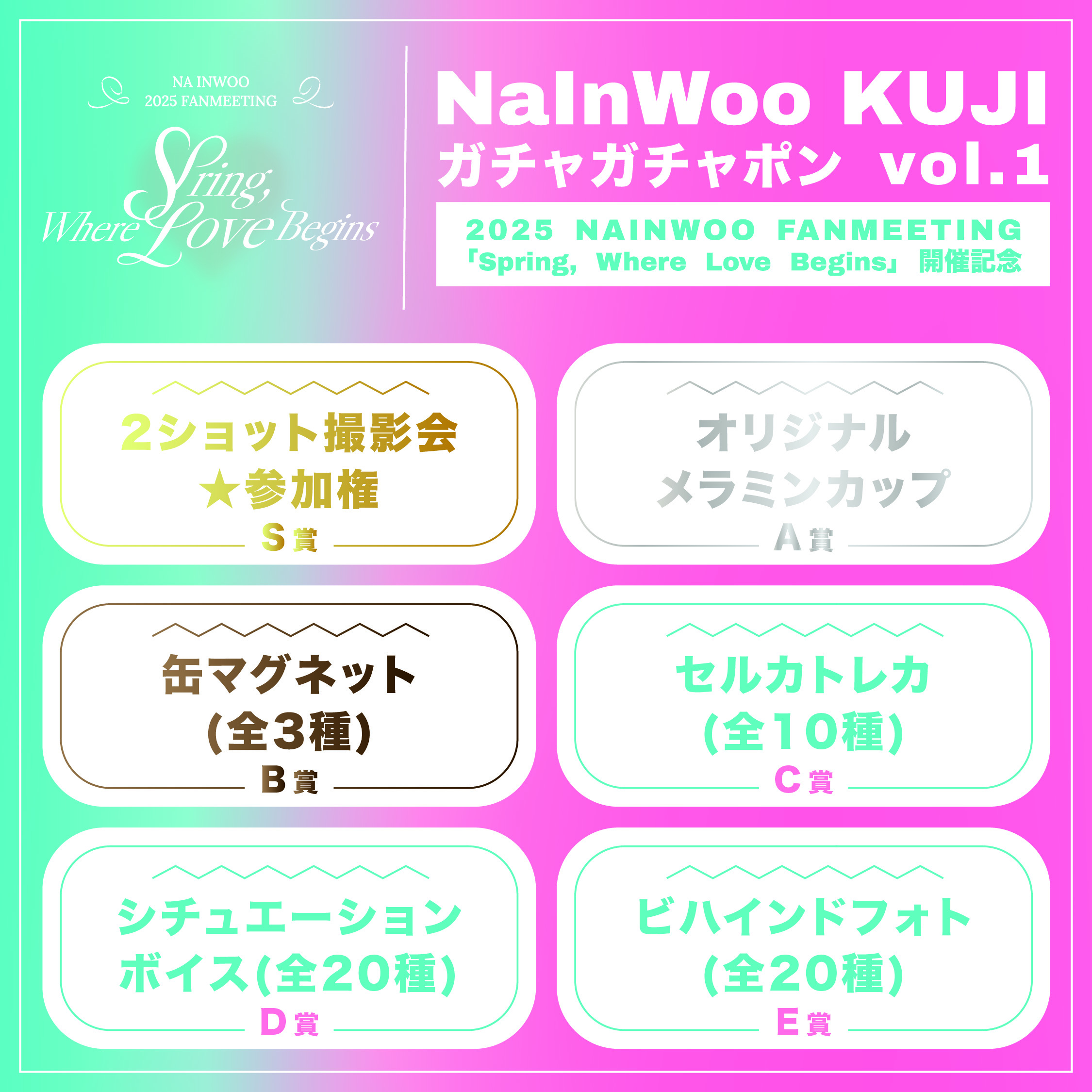NA INWOO Japan Official (@na_inwoo_jp) / X