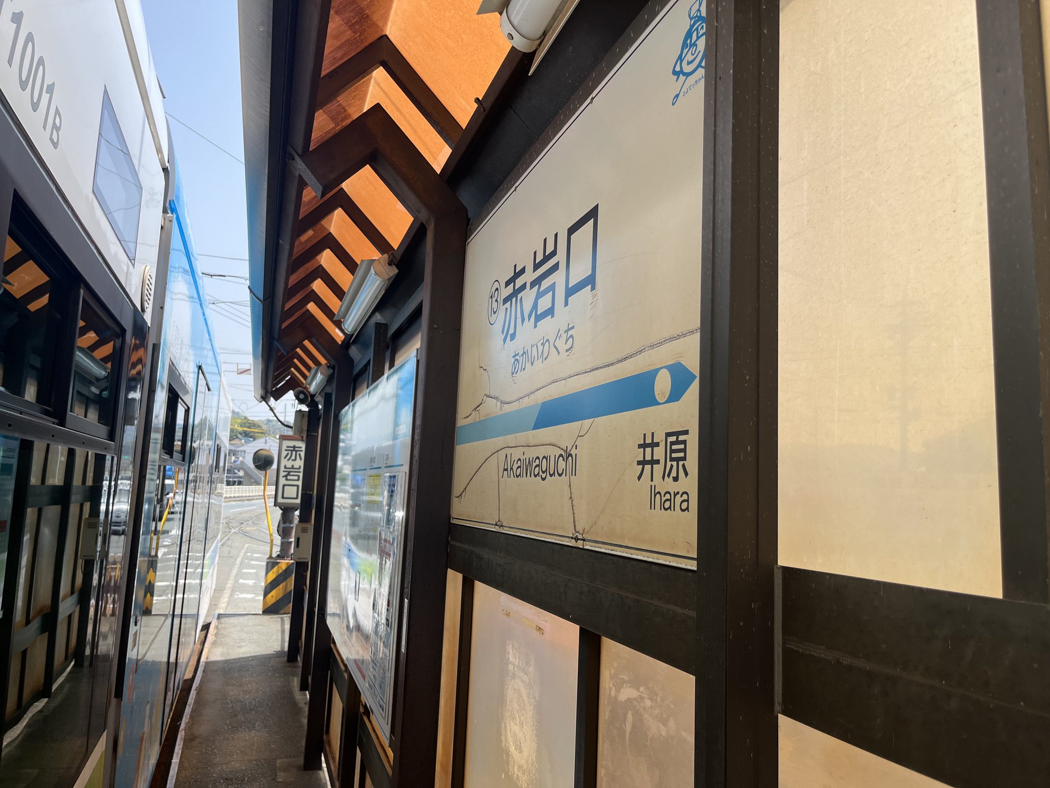 ワ州路快速＠人生ワンマン運転化推進中 on X: 