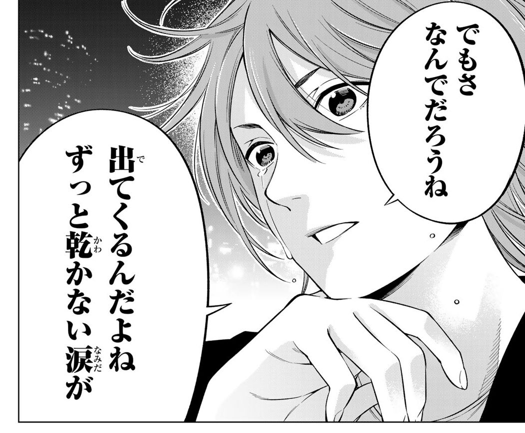 天才心臓外科医、実は泣き虫という話。
(0/8)

#漫画が読めるハッシュタグ