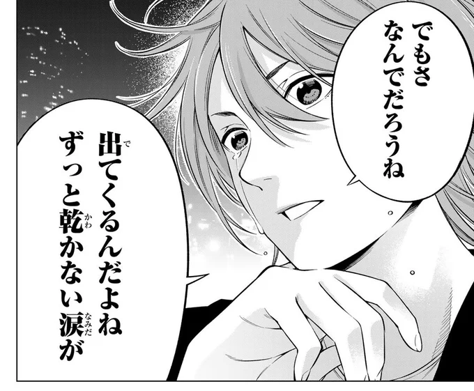 天才心臓外科医、実は泣き虫という話。
(0/8)

#漫画が読めるハッシュタグ 