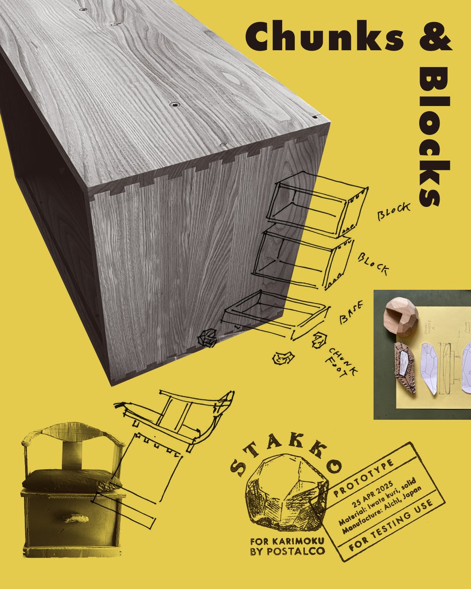 POSTALCO_NEWS's tweet photo. The exhibition STAKKO Chunks &amp; Blocks will be held at KARIMOKU RESEARCH CENTER, 1st floor, THE ARCHIVE, from April 26.
https://t.co/Akuxxmvg3O #postalcodesignstudio #postalco #karimoku #karimokuresearchcenter #design #tokyo #japanmade https://t.co/g8cB27ovtt