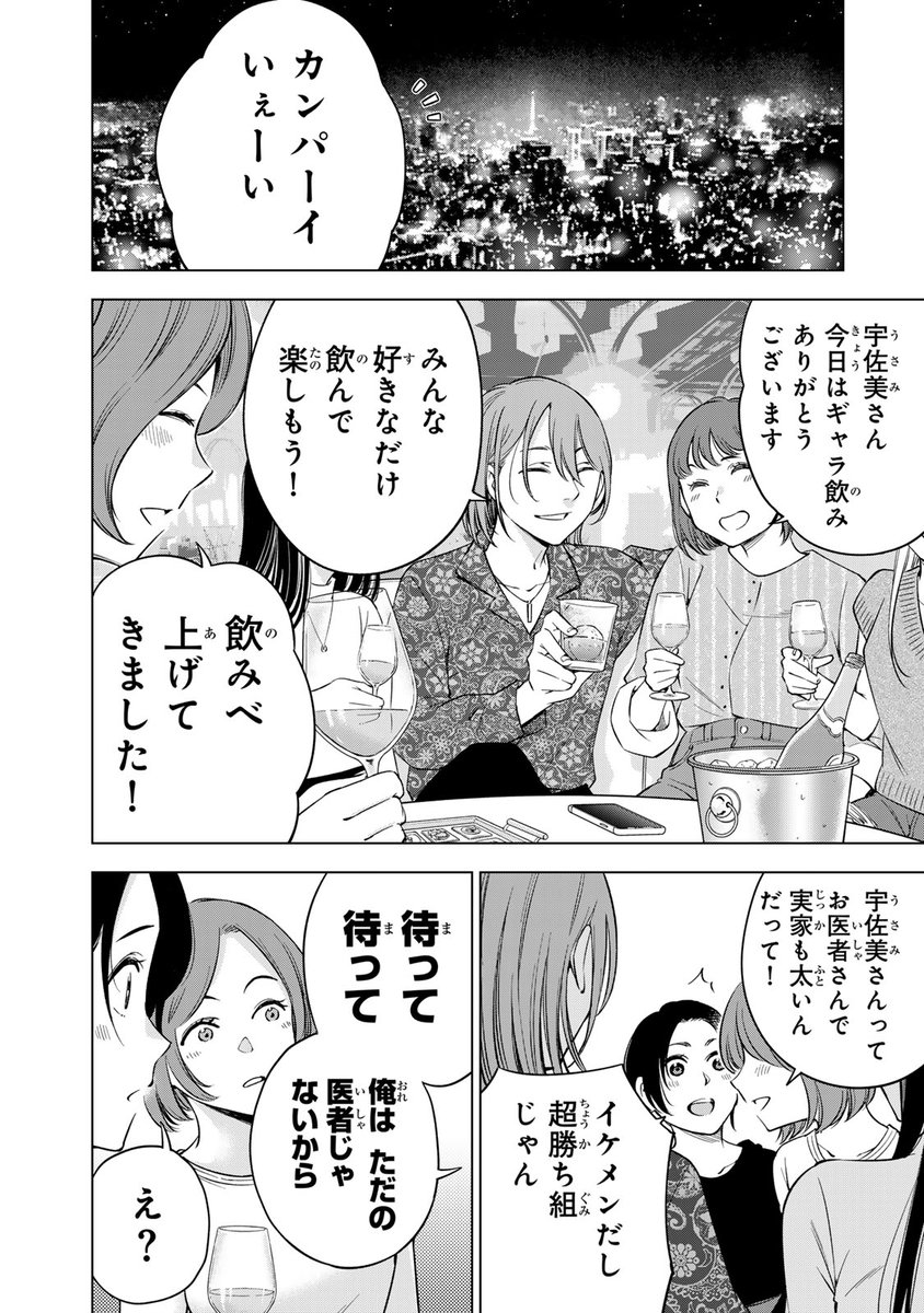 (1/8) 