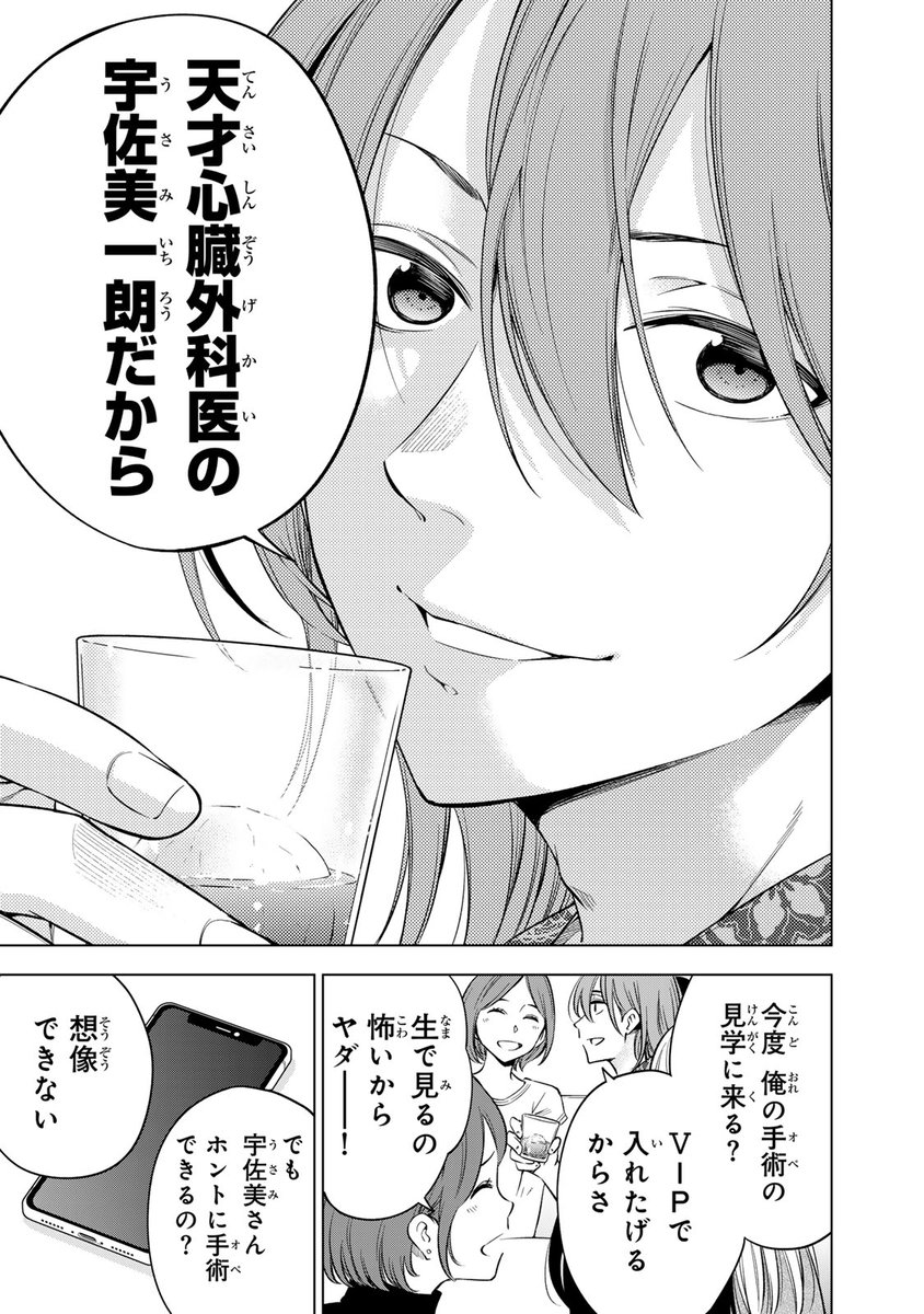 (1/8) 