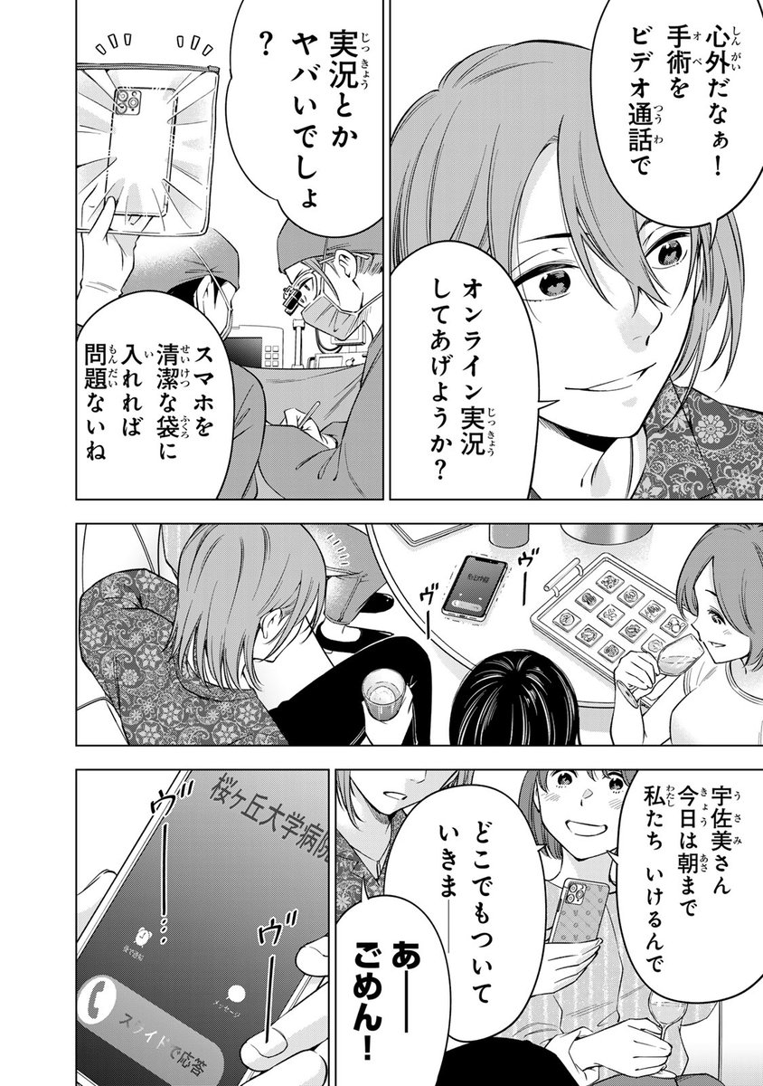 (1/8) 