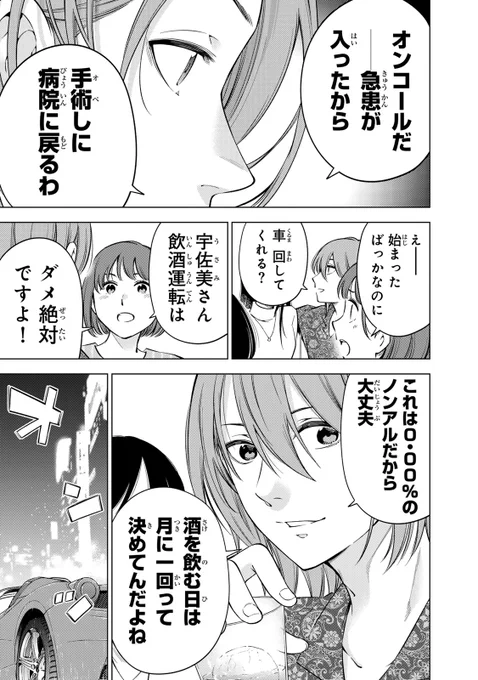(2/8) 