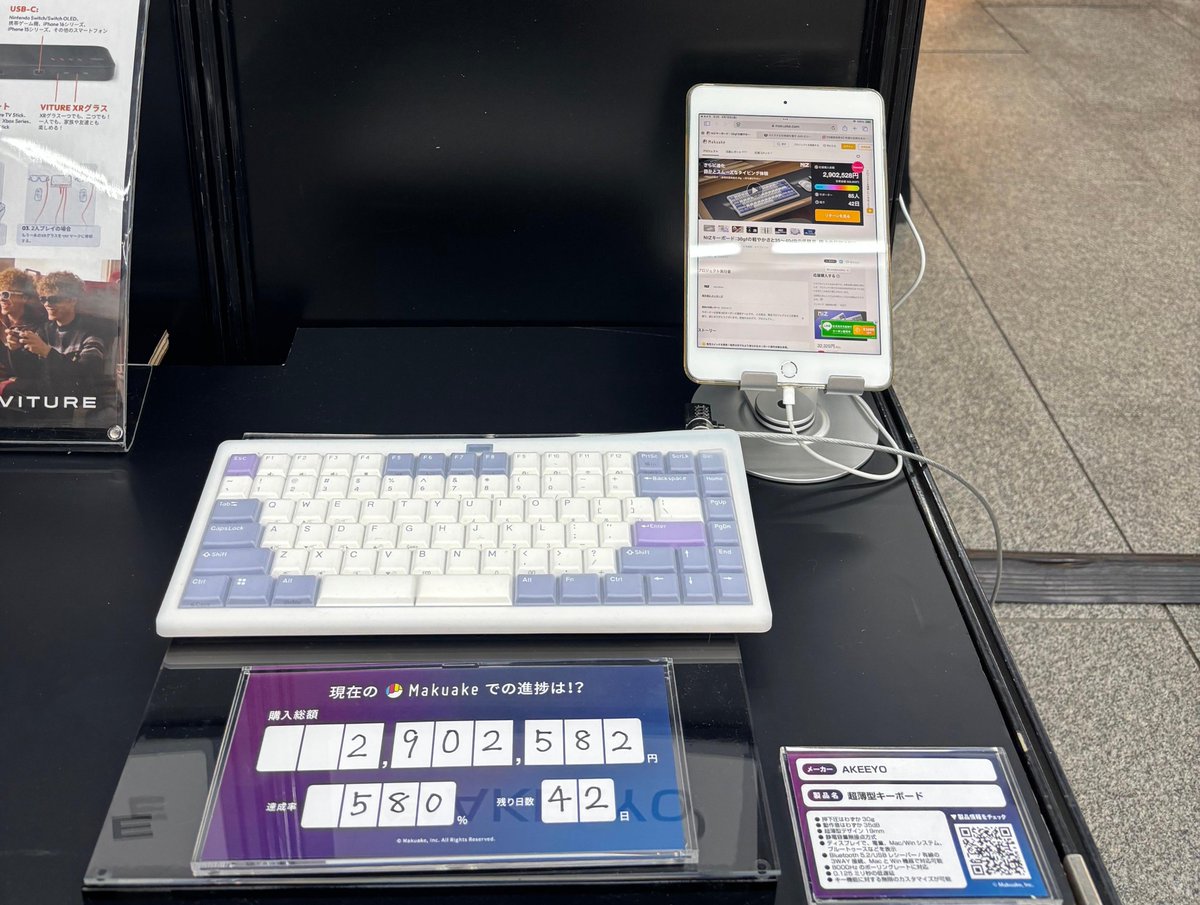 処分前大大セール！購入価格 3万円 静電容量無接点方式 NIZ X99 楽天