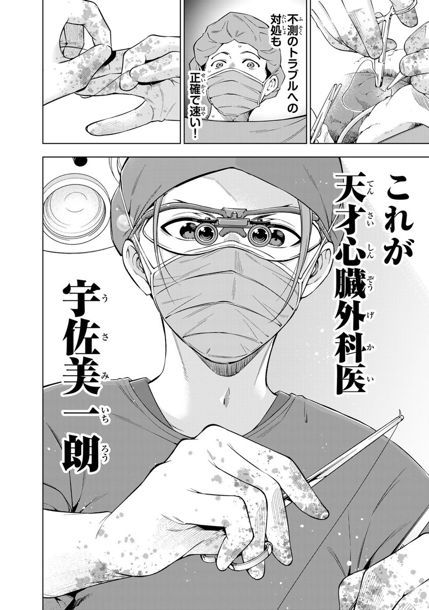 (3/8) 