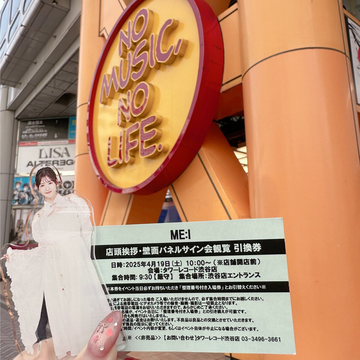 0419 店頭挨拶🐶🐾