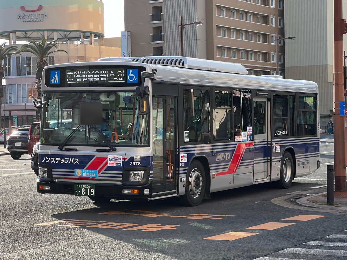 西肥バス 西肥自動車 平戸営業所 Z978 佐世保 200 か 819 半急A9-54