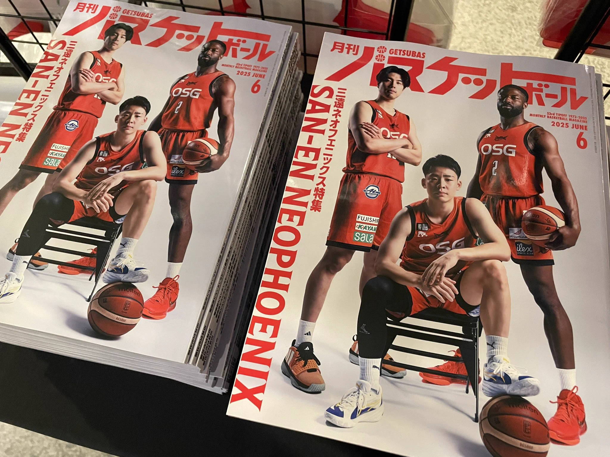 月刊バスケットボール　セット 三遠ネオフェニックス🐤🔥SAN-EN NEOPHOENIX a X: 