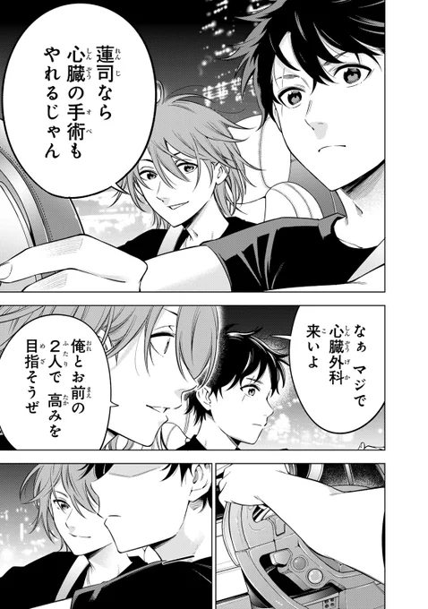 (7/8) 
