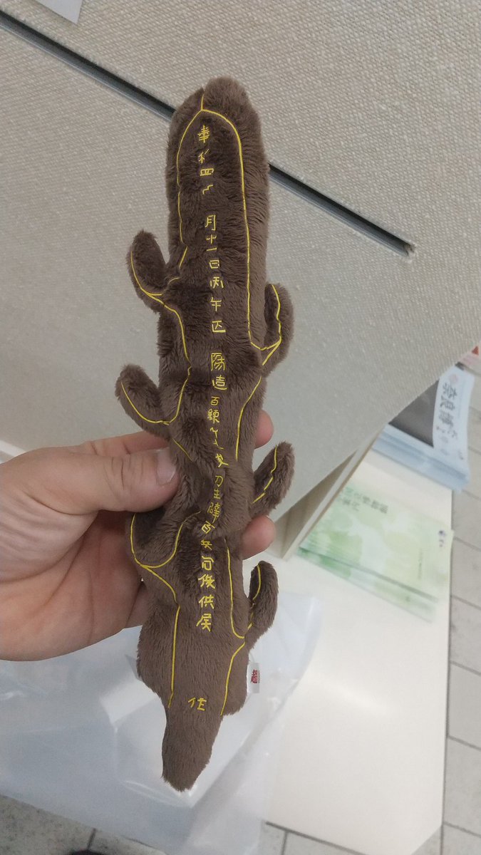 値下げしました鍔3個と小部品7個セット セット商品│ギフトにも最適｜関市の高級包丁専門通販KIKUMATSU