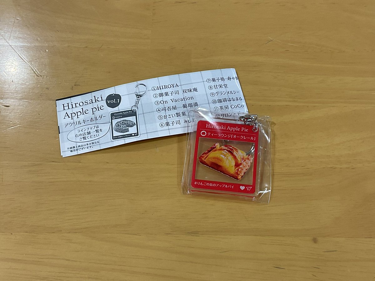 hi_applepark's tweet photo. 弘前アップルパイのガチャ登場❗️
これを回して弘前市内のアップルパイを制覇するのもいいかもしれません

りんご公園ではりんごの家の入り口付近に設置していますよ〜
#りんご公園　#弘前　#ごとっちゃ https://t.co/XpXt3wmpm9
