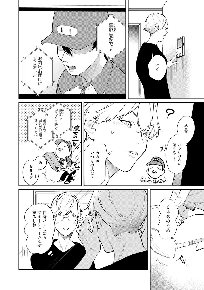 (3/9) 