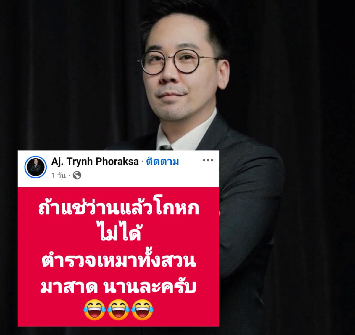 wowzapver's tweet photo. เรื่องโตโน่กับมายด์ กระแสแรงมาก ถูกพูดถึงเยอะ แม่แอฟก็ยังมาอ่ะ

#หนุ่มกรรชัย #มายด์พัชรบุษย์ #โตโน่ภาคิน #โตโน่ #โตโน่ณิชา #ณิชา #โหนกระเเส #มายด์ https://t.co/sn4tDqCNOM
