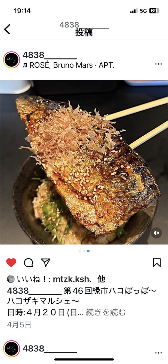 hakoshouren's tweet photo. いよいよ明後日‼️
4月20日（日）は今年初の
ハコザキマルシェ縁市ハコぽっぽ開催です！
新しいお店やステージアーティストが出演🎵
@JR箱崎駅西口広場にて
11時から13時半まで
お昼の2時間半です🕊️

#ストリートピアノ
#箱崎ストリートピアノ
#��トリートピアノ弾いてみた
#筥崎宮 
#jr箱崎駅 https://t.co/S2tEfICZvD