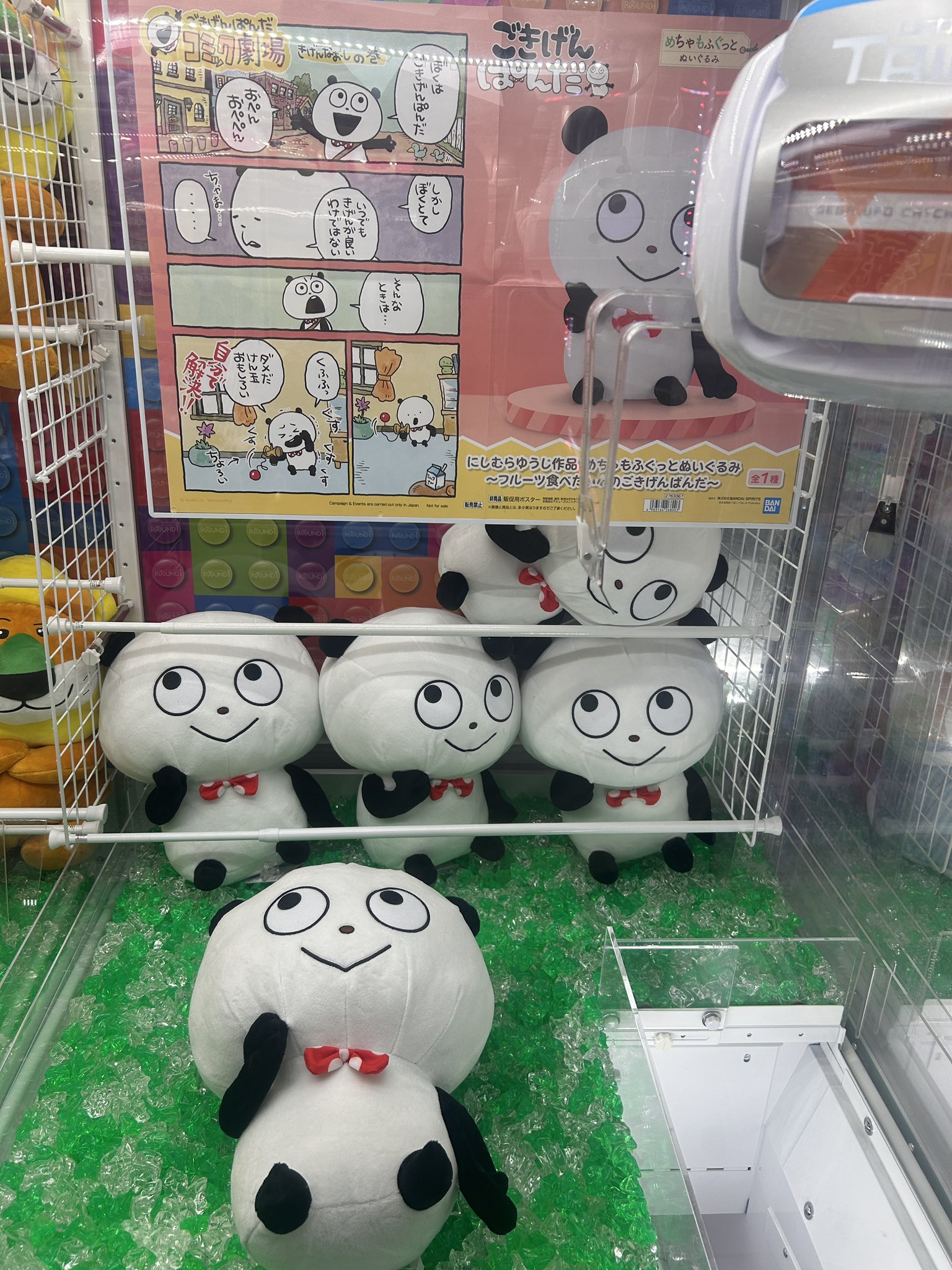 にしむらゆうじ作品　プライズ　UFOキャッチャー　スタジオUG まとめ売り 人気クリエイター「にしむらゆうじ」が描く スタジオUGの仲間