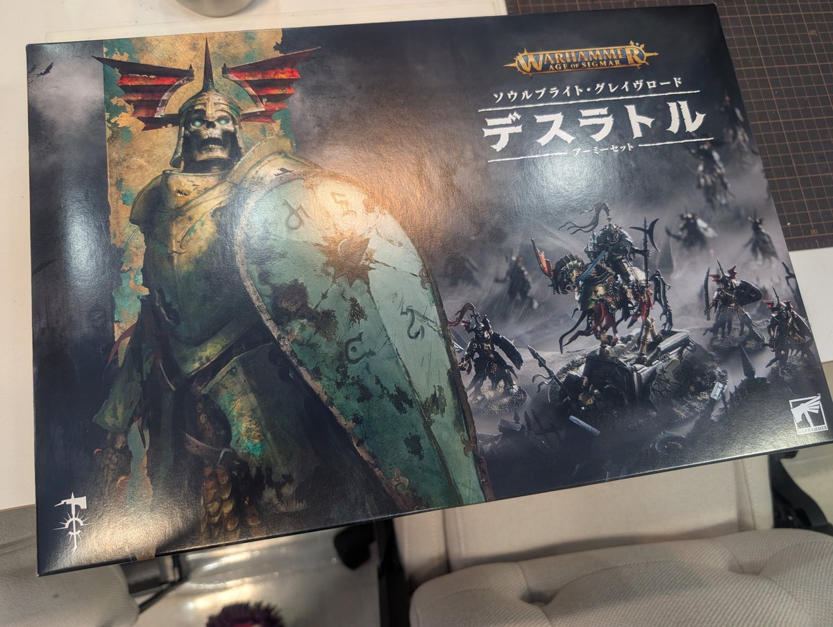 ウォーハンマー新製品入荷しました！ ソウルブライト・グレイヴロード 