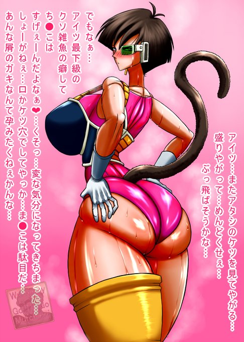 #魅力ある尻を見せてください見た人全員強制 