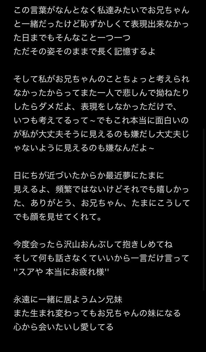 スアちゃんからビニへ
日本語訳

2025.4/19

#문빈 #ムンビン #MOONBIN 
#문빈_가수해줘서_고마워