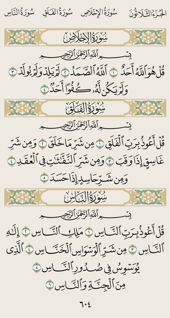 ٓ