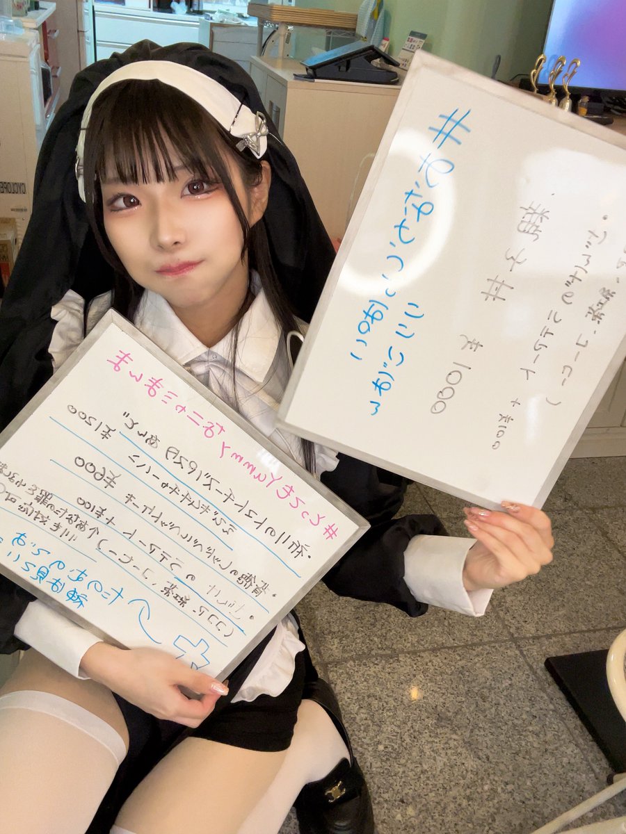 ニャミカフェあいてます！

#とってもYummyなニャミまんま
・祈りのトマトチーズラーメン(エビキムチミニチャーハン)
・背徳のレッドベルベットケーキ
#おなかいっぱいリリごはん
・親子丼

今日の特別メニュー
・懺悔のラテアート ドリンク➕100円で対応♡
貴方の罪を許しますー…