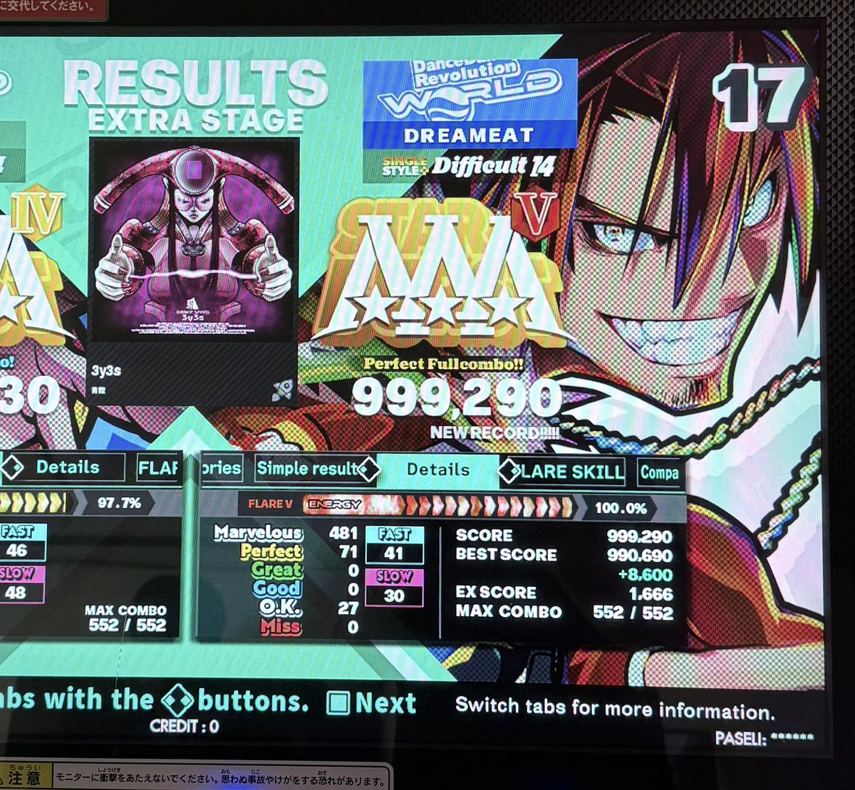 Got this while in Japan, forgot to post.