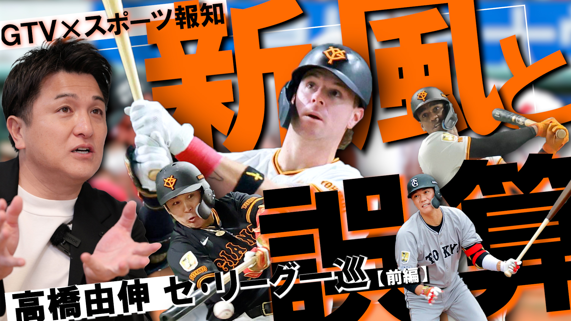 読売巨人軍(ジャイアンツ) on X: 読売巨人軍(ジャイアンツ) on X: