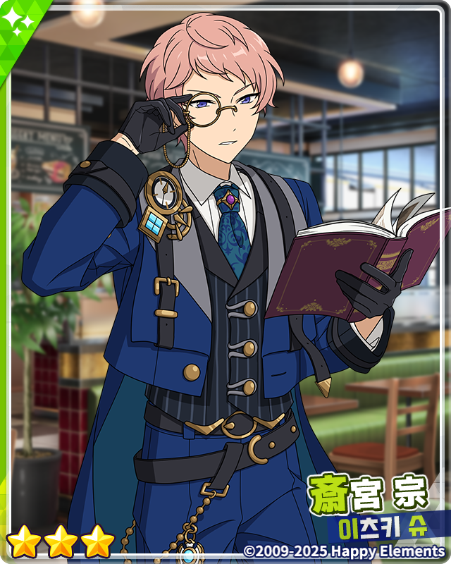 【크로스 스카우트・ Seeker／비밀의 열쇠】 

⭐개최 기간:
 4월 21일 12:00 - 5월 5일 12:00

자세한 안내는 공카 및 게임에서👇
cafe.naver.com/ensemblestars2…

많이 기대해 주세요 앙~🧡

#앙상블스타즈