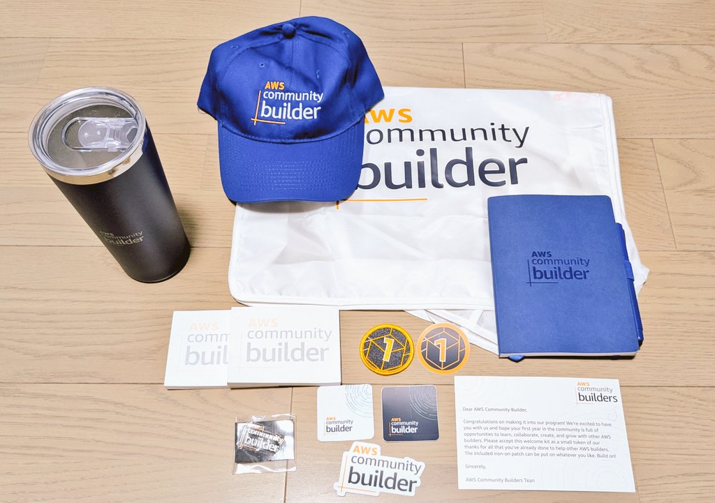 jitepengin's tweet image. AWS Community Builders Welcome Kitが届きました！
引き続きアウトプットをしっかりやっていきます！
#AWScommunity #AWSCommunityBuilders
