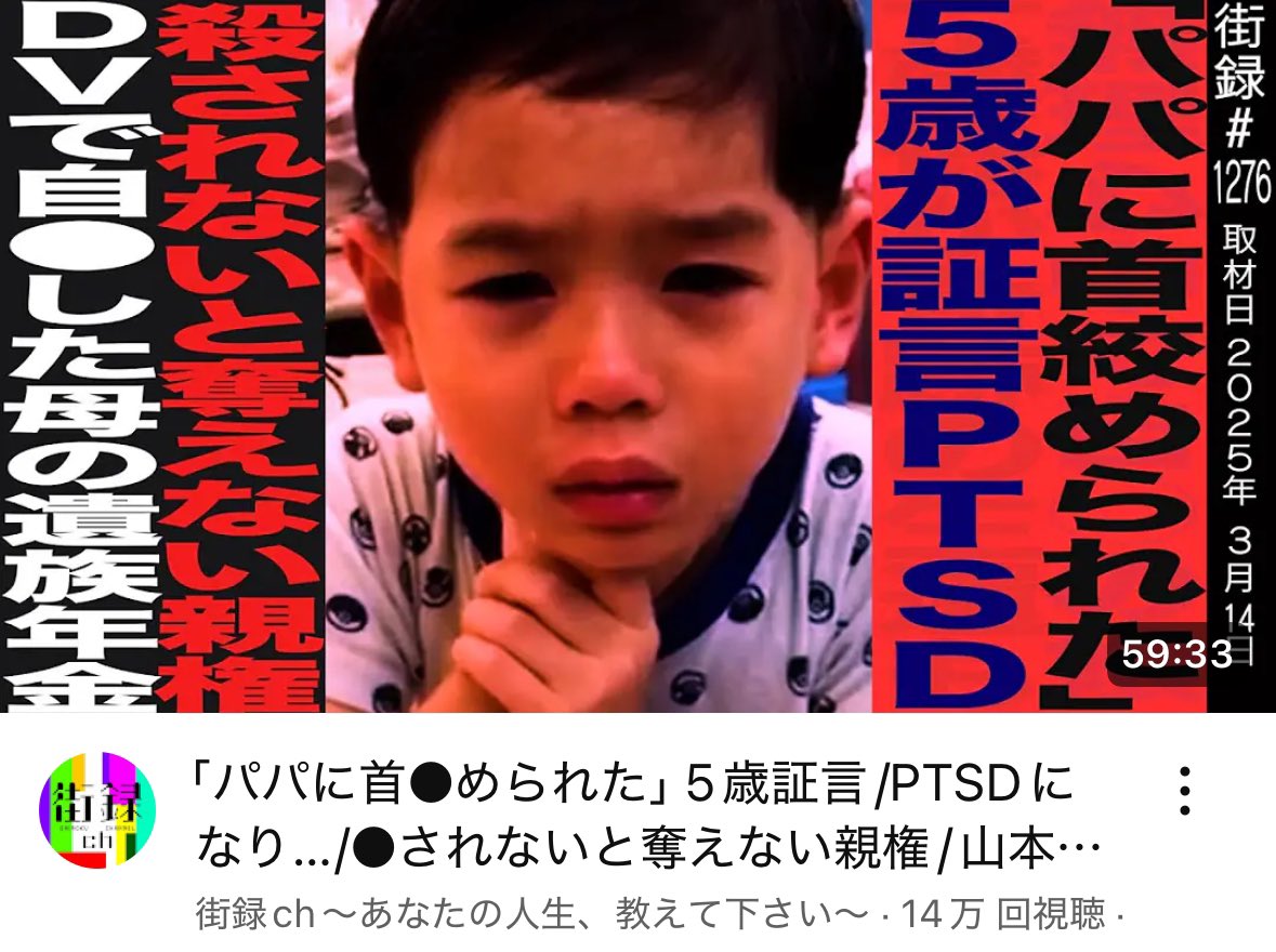 KasiyukaAi's tweet photo. 【拡散希望】署名に力を貸してください。

5歳のひなたくんの命が
虐待によって脅やかされてます。

下記の動画を視聴し

https://t.co/WbLfgnpdC9

電子署名にご協力いただきたいです。

https://t.co/SfhyNcIFx0

施設職員時代にも
家庭復帰ケースには葛藤がありました。
◯んでからじゃ遅いんです。 https://t.co/GyW0vk8OyP