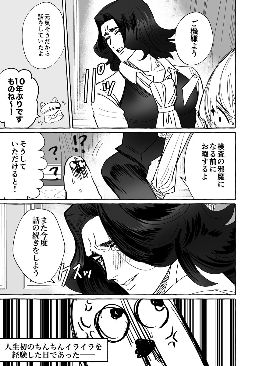 (5/5) 
