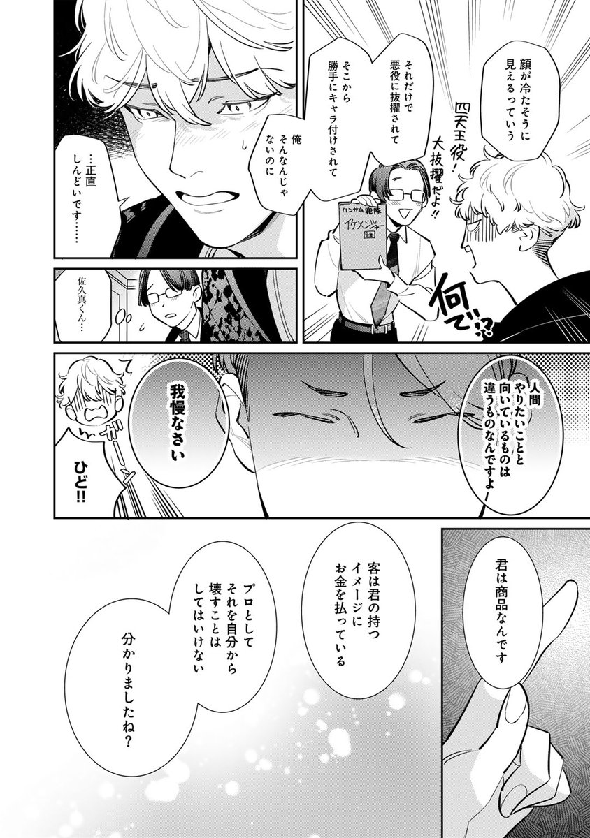 (6/9) 