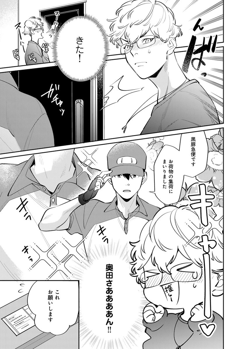 (7/9) 