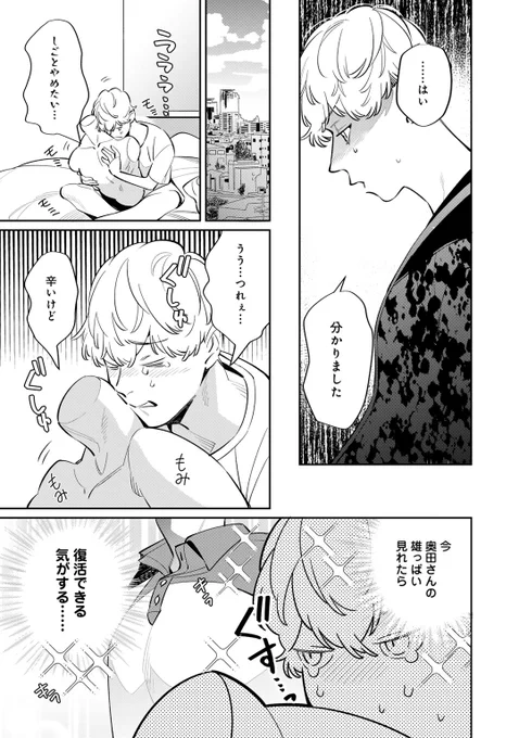 (7/9) 