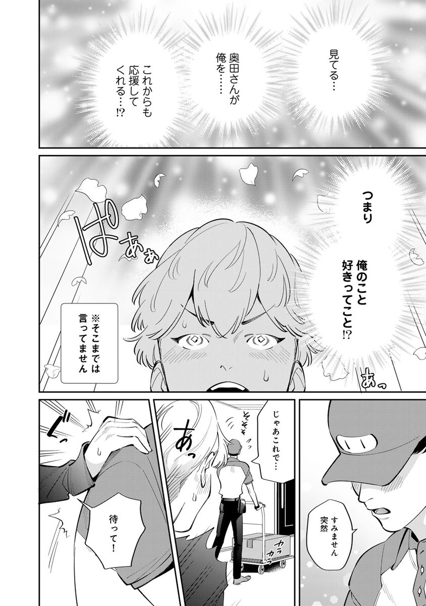 (8/9) 