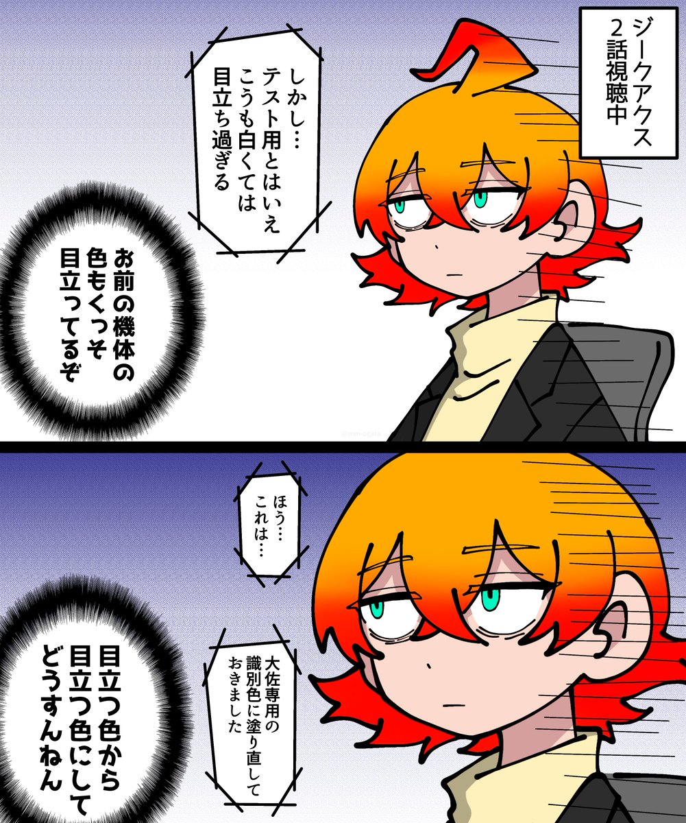 「日記です」 
