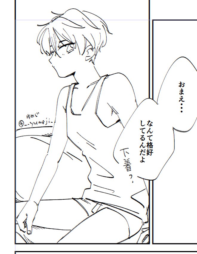 欲望に忠実すぎるものを描いています・・・ 