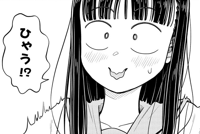 ～今日の今日おさ～
うひゃ!? 