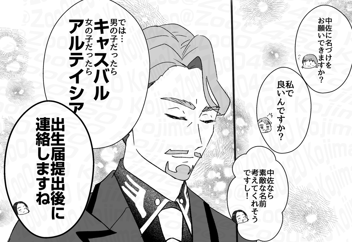 ちょっと続き 
