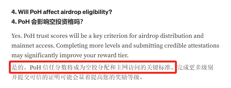 之前挂了 <a href="/layeredge/">LayerEdge</a> 的，需要去做下人性证明

这个人性证明会影响后续的空投

4月25日完成就可以了，还是个双层验证

先用zkpass验证第二等级，然后用Primus验证第三等级

多号党又要废了

poh.layeredge.io