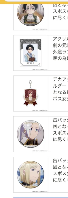 作者もまた堪らず回しました。

珍しくアーサーが来てくれましたが、キャラコンプリートもA賞無いのも悔しいのでまた回しそうです……!

皆様も是非。 